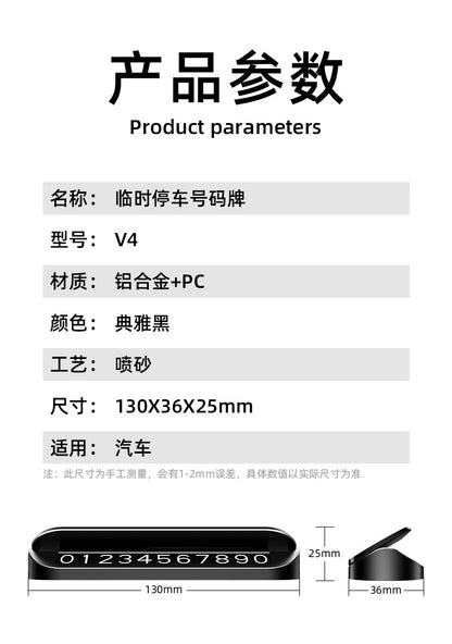 Car moving license plate temporary stop moving license plate instrument panel can hide aluminum alloy car parking number plate