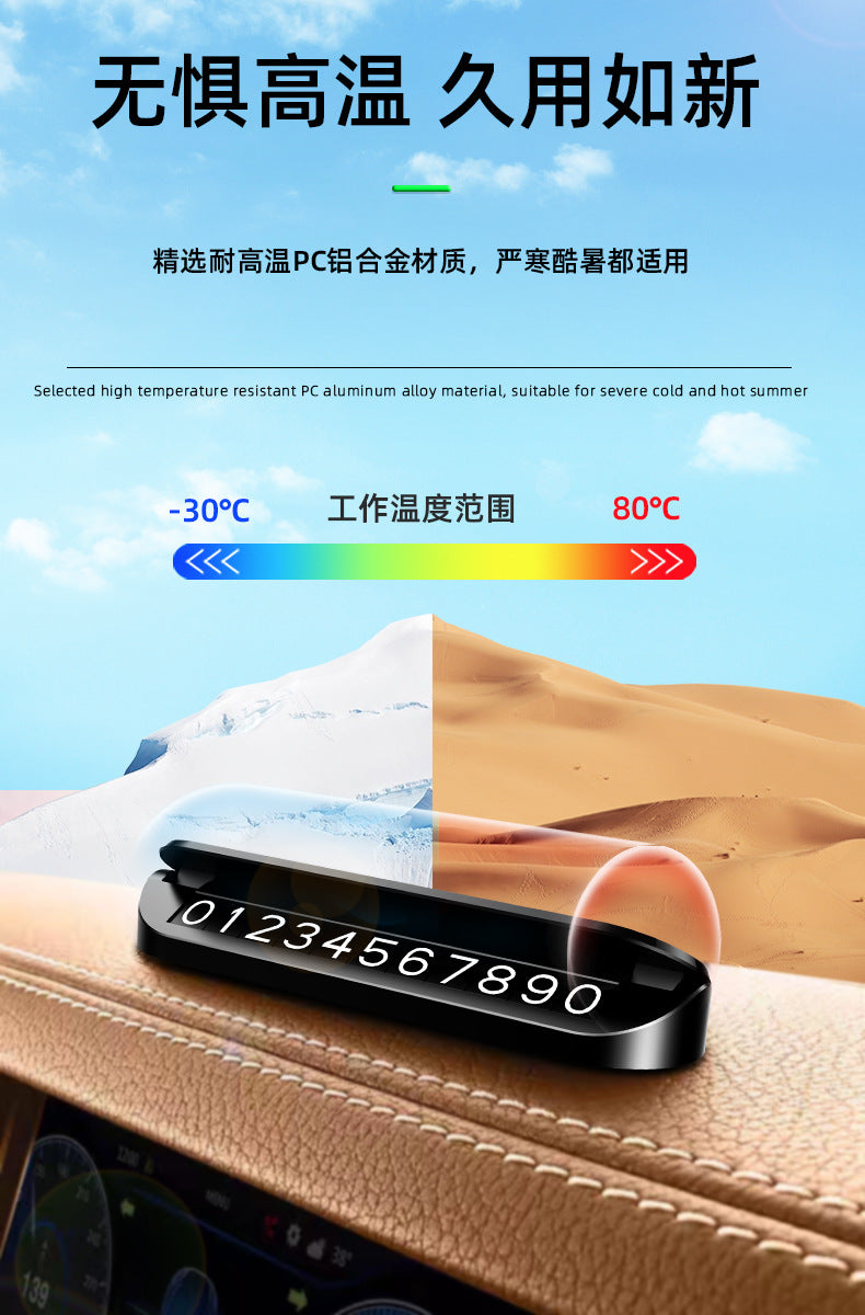 Car moving license plate temporary stop moving license plate instrument panel can hide aluminum alloy car parking number plate