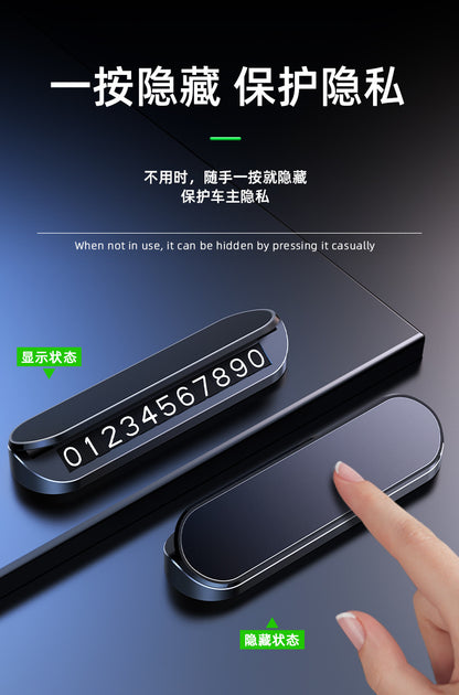 Car moving license plate temporary stop moving license plate instrument panel can hide aluminum alloy car parking number plate