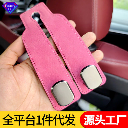 Car hook car seat back storage small hook rear seat headrest multifunctional bracket metal head hook