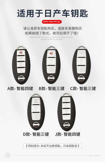 Suitable for Nissan Sylphy Key Set Classic 14 Generation Shell Teana Qashqai Qijun Tiida Jinke Loulan Car Buckle