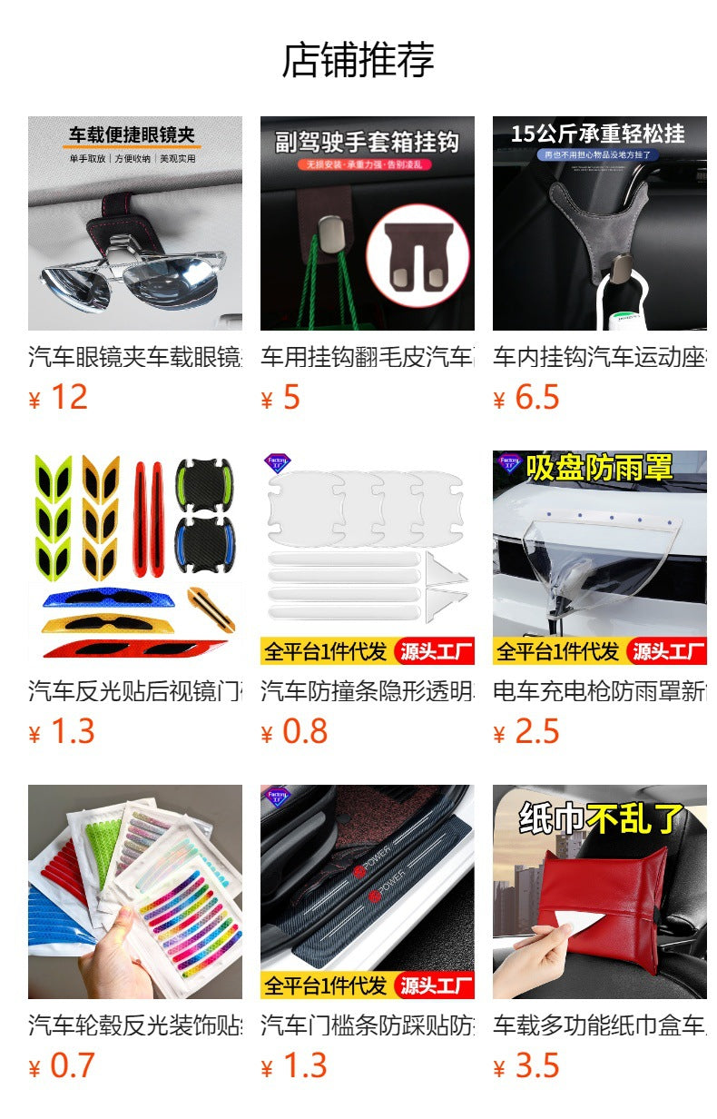 Car hook car seat back storage small hook rear seat headrest multifunctional bracket metal head hook