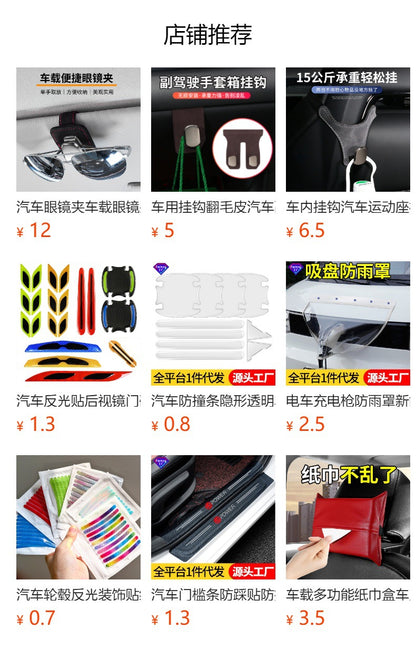 Car hook car seat back storage small hook rear seat headrest multifunctional bracket metal head hook