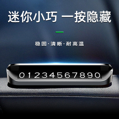 Car moving license plate temporary stop moving license plate instrument panel can hide aluminum alloy car parking number plate
