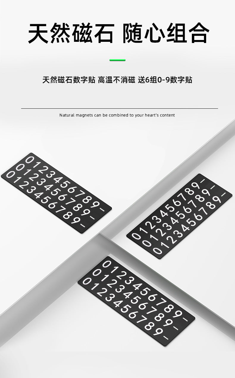 Car moving license plate temporary stop moving license plate instrument panel can hide aluminum alloy car parking number plate