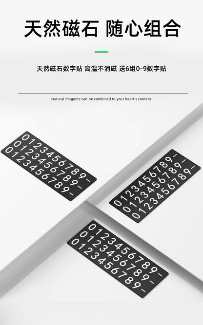 Car moving license plate temporary stop moving license plate instrument panel can hide aluminum alloy car parking number plate