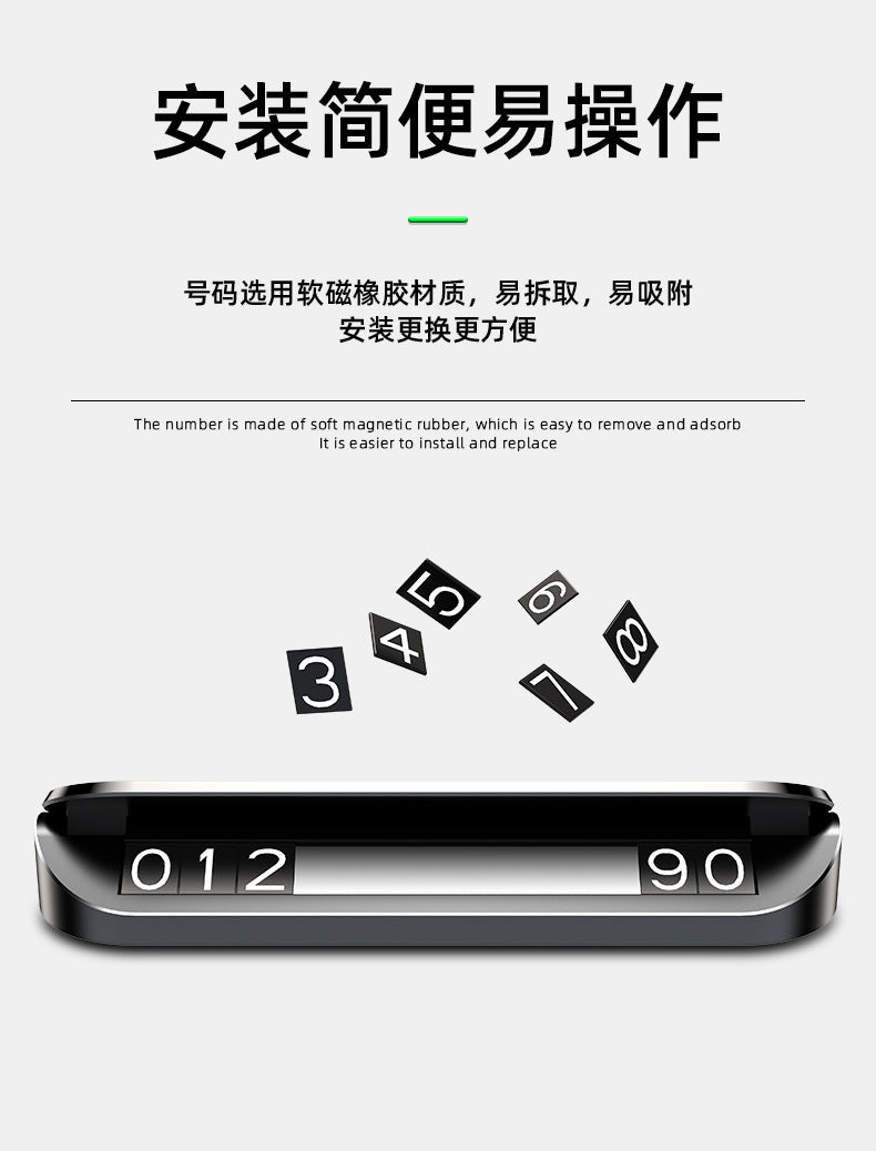 Car moving license plate temporary stop moving license plate instrument panel can hide aluminum alloy car parking number plate