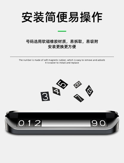 Car moving license plate temporary stop moving license plate instrument panel can hide aluminum alloy car parking number plate