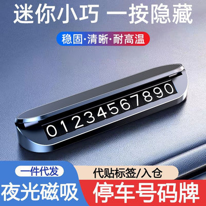 Car moving license plate temporary stop moving license plate instrument panel can hide aluminum alloy car parking number plate